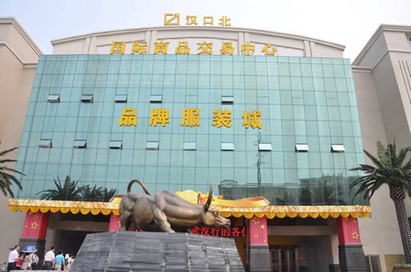 武汉批发市场引领潮流趋势